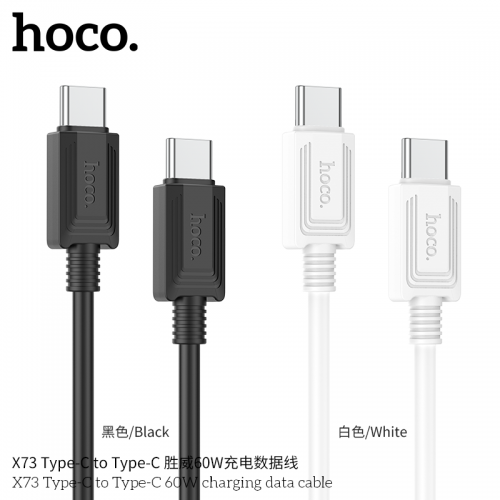 X73 TYPE-C TO TYPE-C 60W CHARGING DATA CABLE